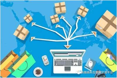 跨境電商時代全面到來，電商行業的新藍海與挑戰